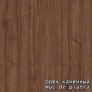 Tumba pentru televizor Fabrik Home Domino nuc