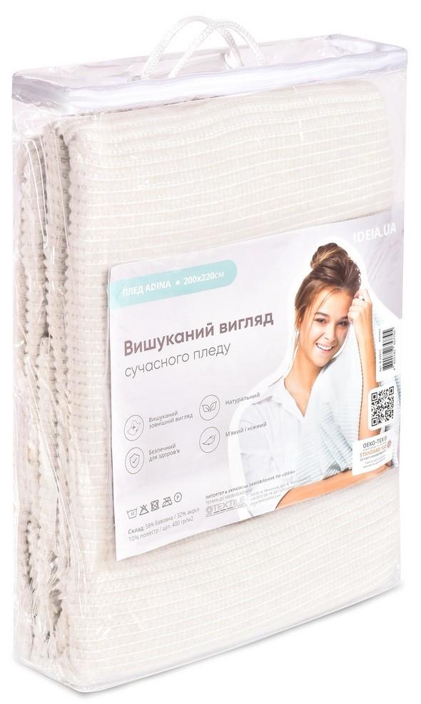 Cuvertura MobiCasa Adina 200x220 Milk