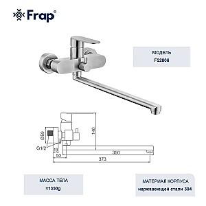 Baterie cada Frap F 22806
