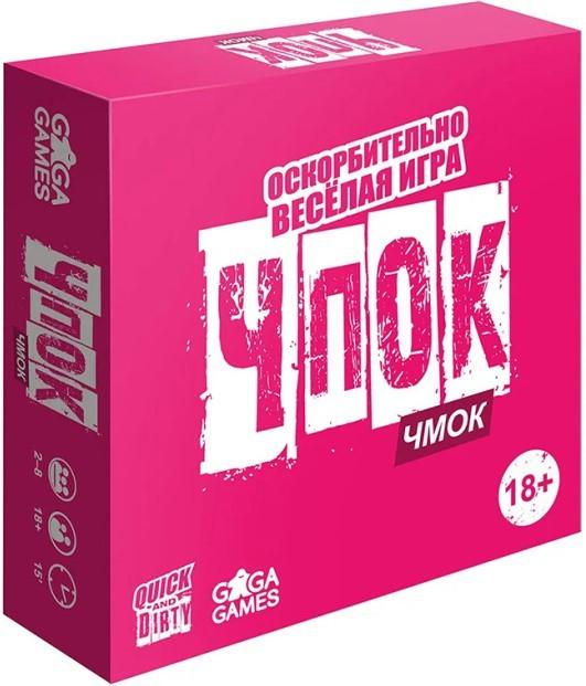 Joc de masa GaGa Games Cpok Cmok (GG552)