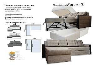 Canapea coltar ML Mobila Viraj 9 K-1 Bonel Grey