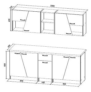 Set mobila bucatarie ML Mobila Briz 2 m Alb/Antracit