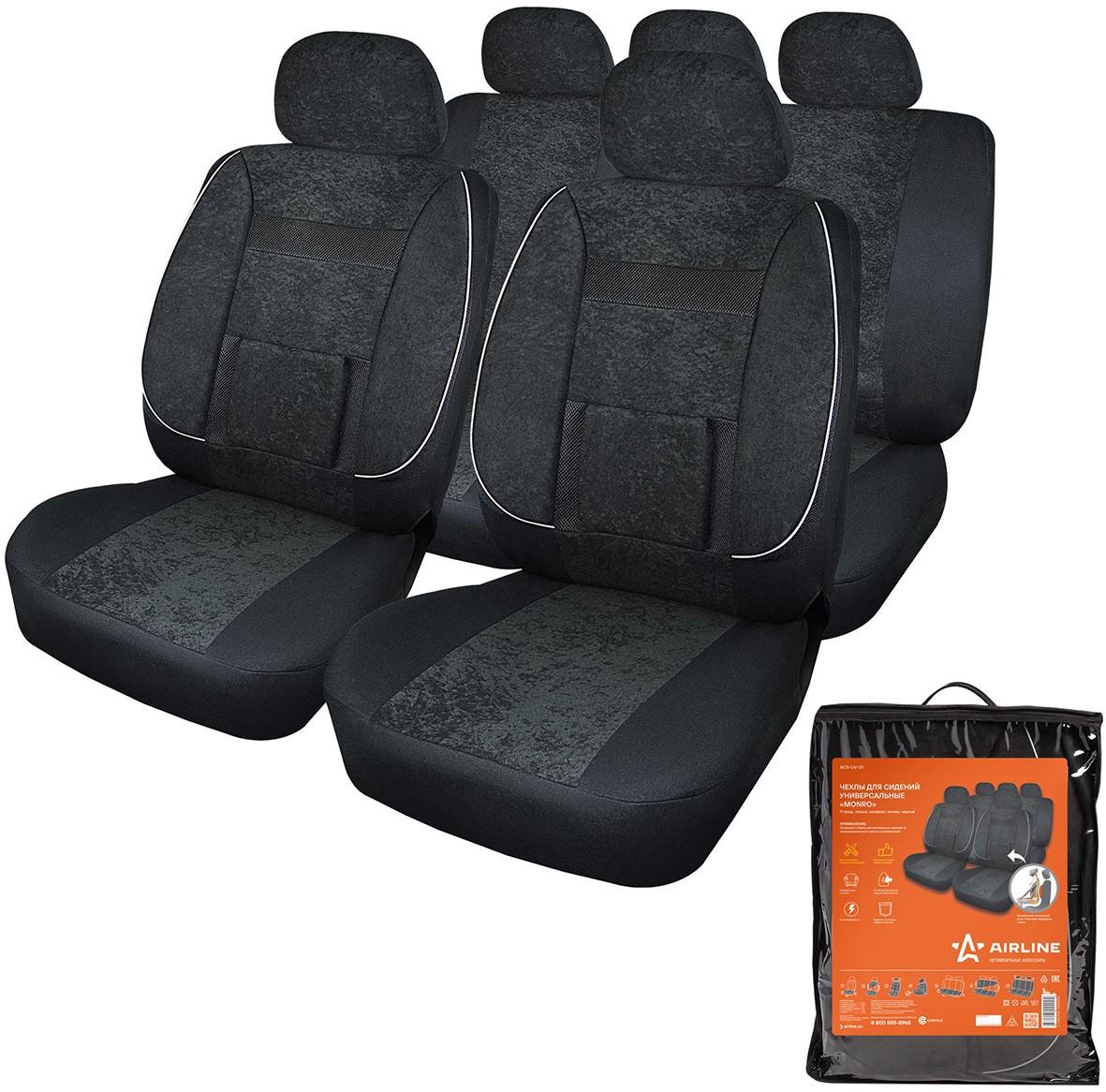 Husa pentru scaun auto AIRLINE Monro ACS-UV-01 negru