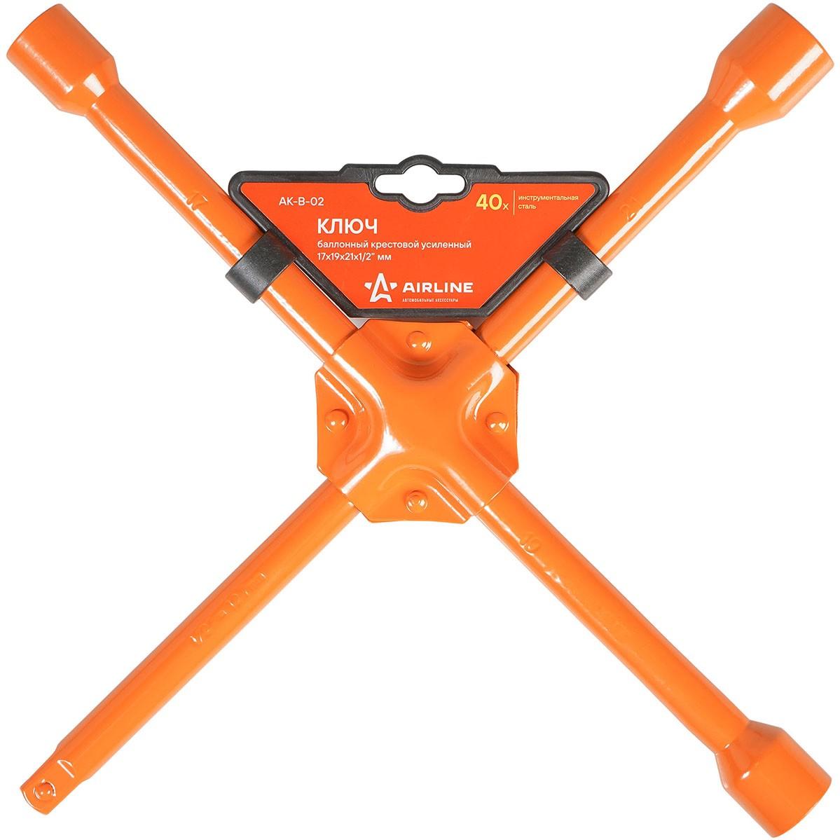 Cheie de roti AIRLINE AIR-AK-B-02