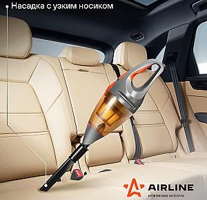 Aspirator de masina AIRLINE CYCLONE TURBO VCA-03