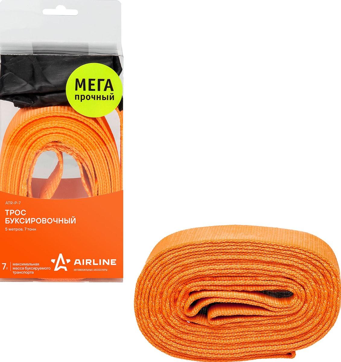 Curea tractare AIRLINE ATR-P-7