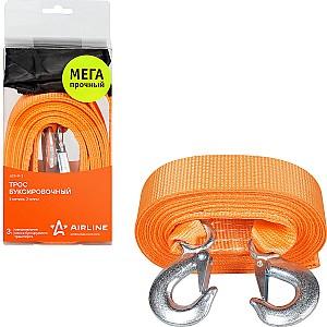 Curea tractare AIRLINE ATR-P-3