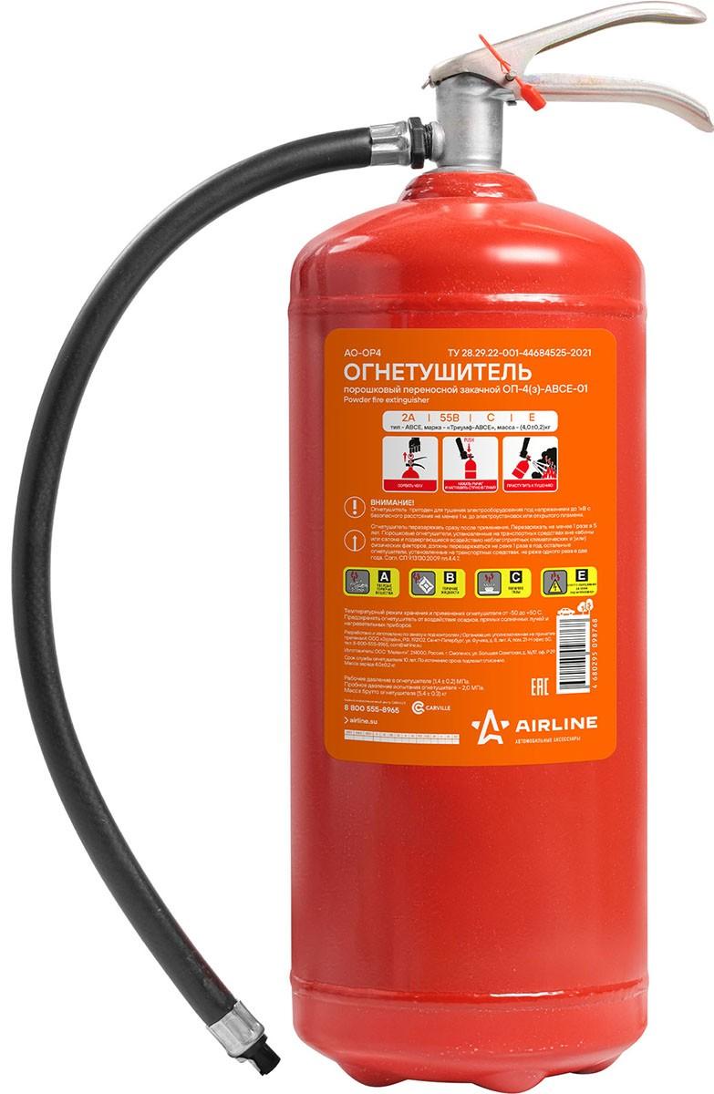 Stingator AIRLINE ABCE 5.2 kg AO-OP4