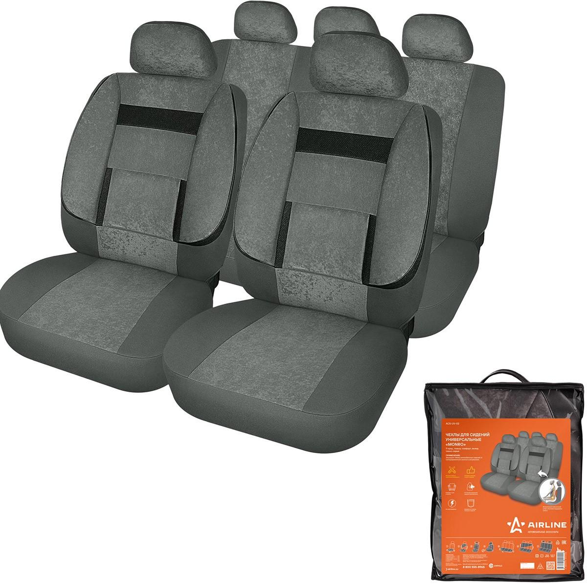 Husa pentru scaun auto AIRLINE ACS-UV-02 11 buc. (gri)