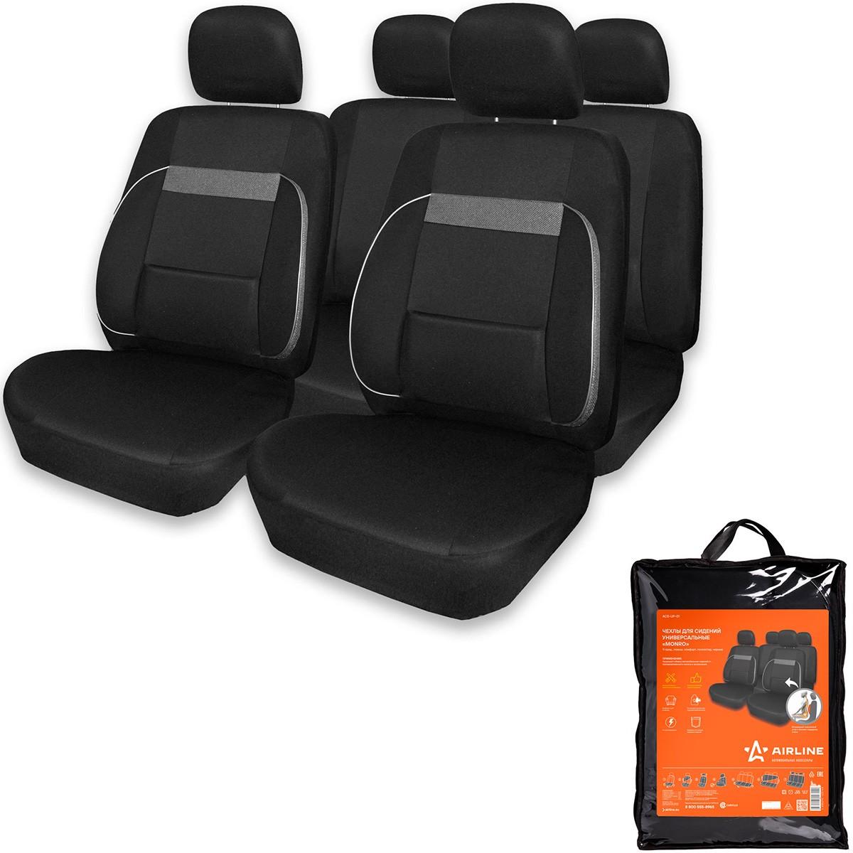 Husa pentru scaun auto AIRLINE ACS-UP-01 11 buc. (negru)