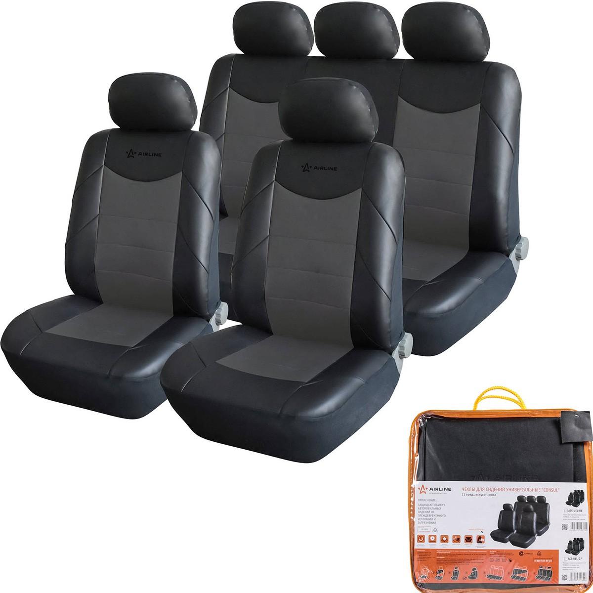 Husa pentru scaun auto AIRLINE ACS-UEL-07 11 buc. (negru/gri)