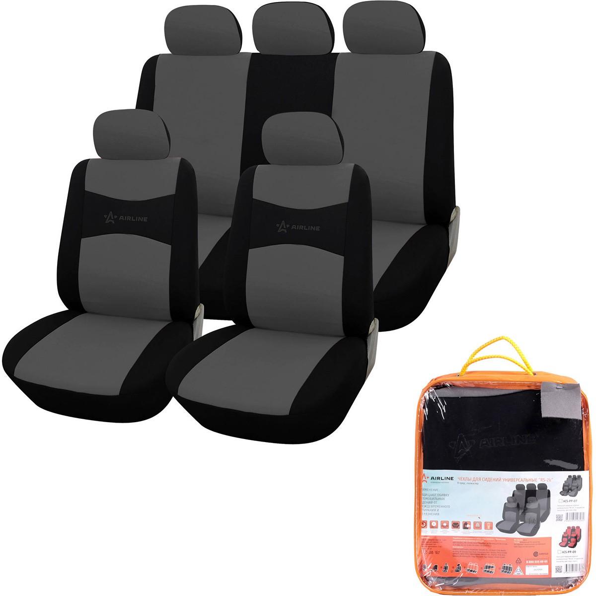 Husa pentru scaun auto AIRLINE ACS-PP-07 2 buc. (negru/gri)