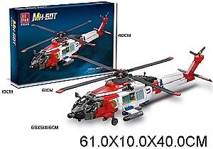 Constructor HD 75745