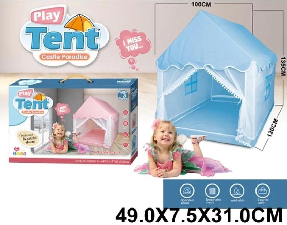 Cort pentru copii HD 97459