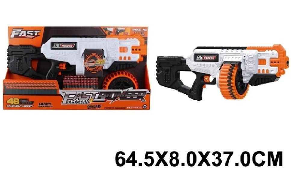 Arma jucarie HD 93631