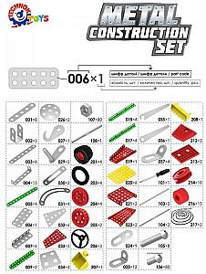 Constructor Technok Super Universal (0939)