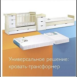 Patut copii Eucalyptus Larry Premium Transformer (DS-1001) White