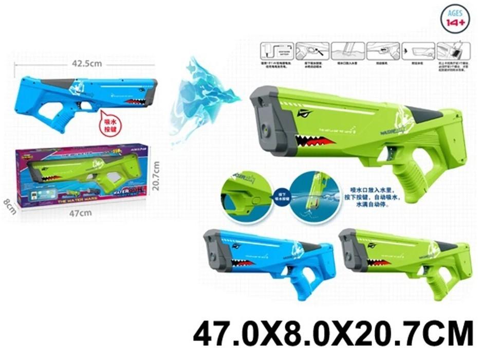 Arma jucarie RT 336431