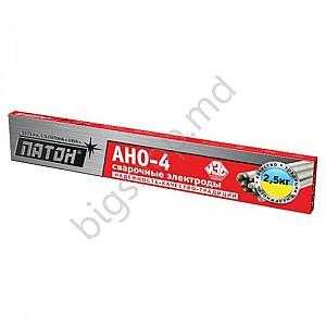 Electrozi pentru sudura Paton АНО-4 4x450mm 5kg