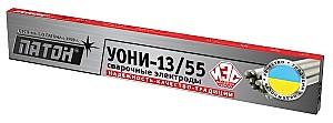 Electrozi pentru sudura Paton УОНИ-13/55 4x450мм 5кг