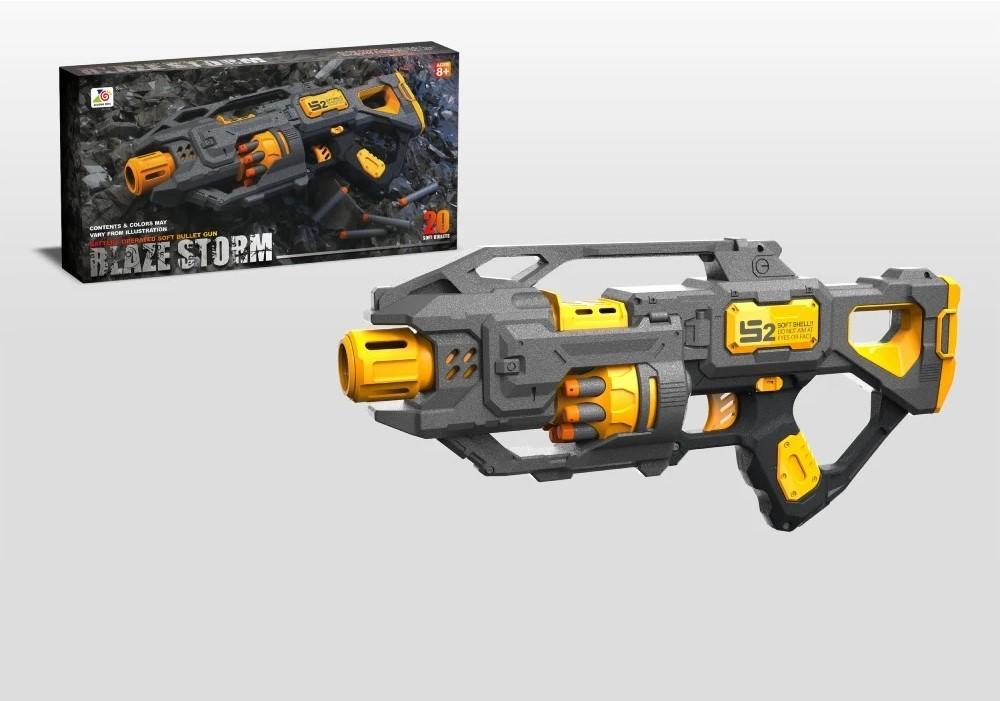 Arma jucarie HD 66806