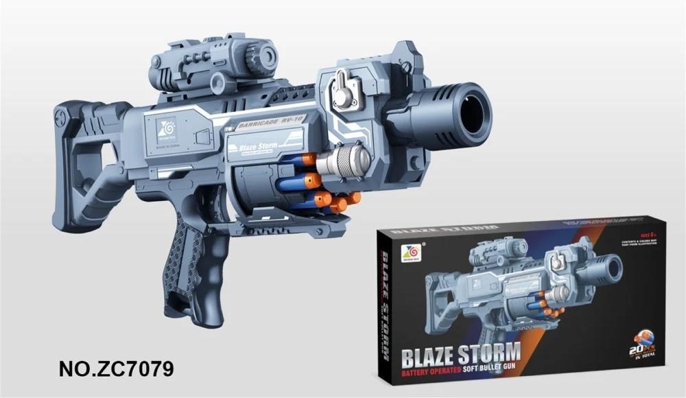 Arma jucarie HD 469864