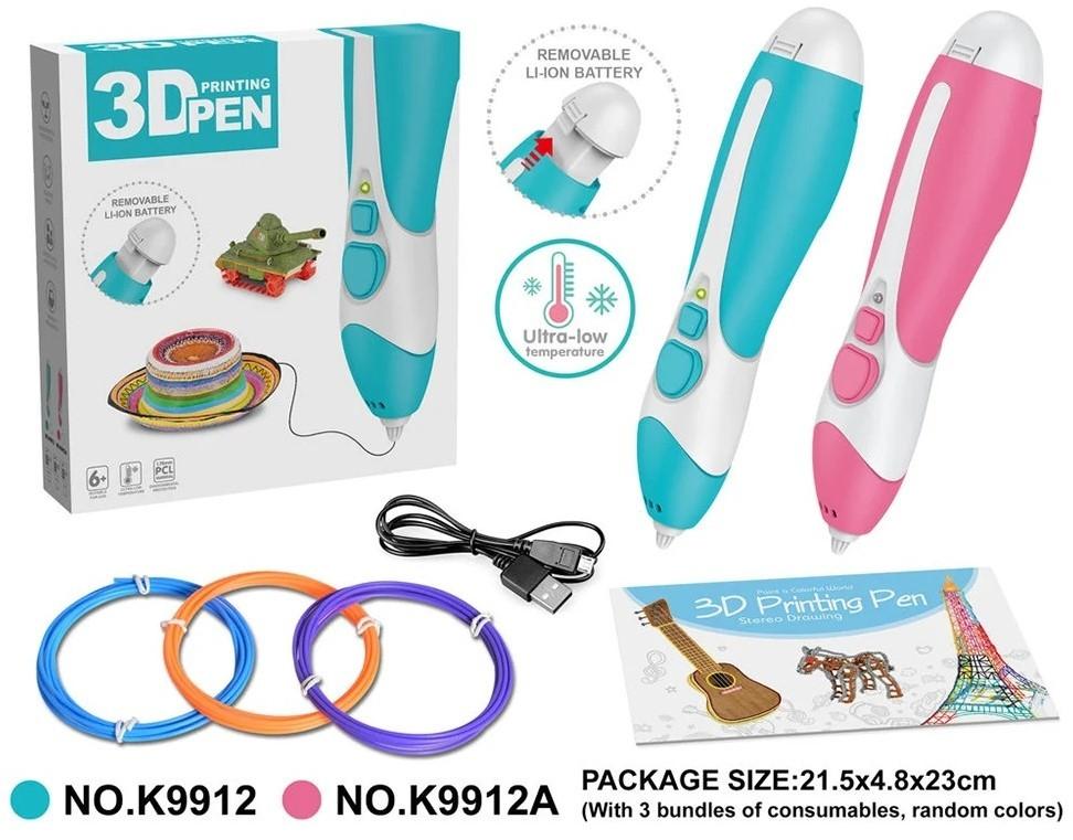 Jucarie interactiva HD 52255