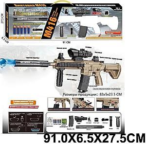 Arma jucarie HD 46644