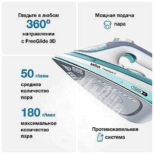 Fier de calcat BRAUN SI5017GR