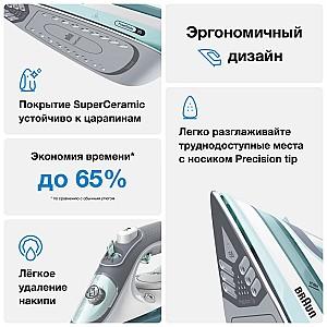 Fier de calcat BRAUN SI5017GR