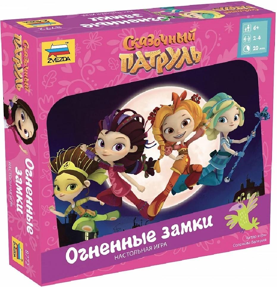 Joc de masa Zvezda Fairytale Patrol Fire Castles (8772)