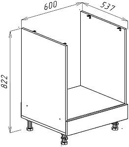 Set mobila bucatarie Bayro Monti Cucine 2.8x1.4 m Cashmere