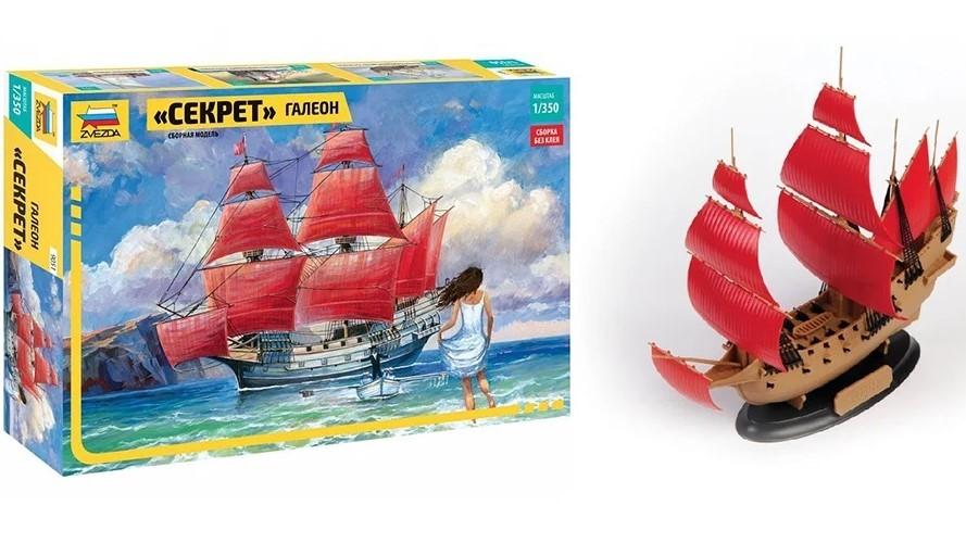 Constructor Zvezda Galeon Secret (9051)