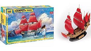 Constructor Zvezda Galeon Secret (9051)