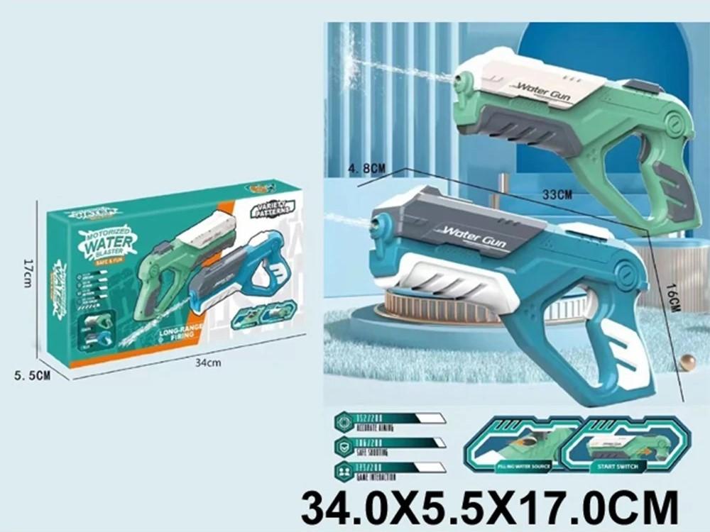 Arma jucarie RT 61596
