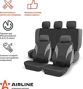 Husa pentru scaun auto AIRLINE ADCC001 8 buc. (negru/gri)