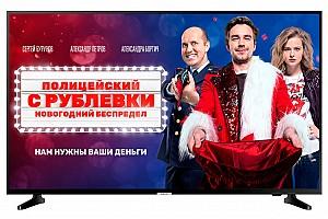 Televizor Samsung UE50NU7090UXUA