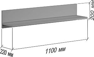 Raft de perete MBS Lilu (110x22x20 cm) Alb