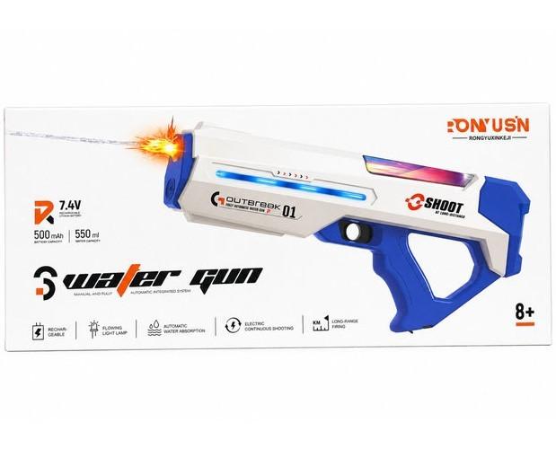 Arma jucarie New World 7850