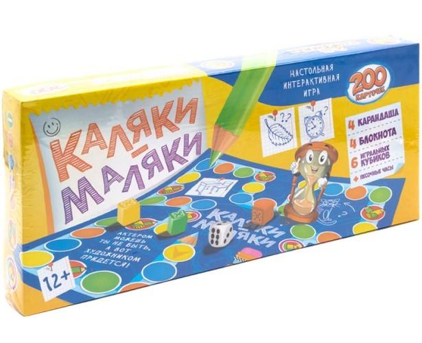 Joc de masa New World Kalyaki-Malyaki (0125R)