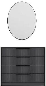 Comoda Trendy Kale Luxe 4801 Antracit