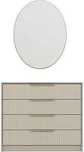 Comoda Trendy Kale Luxe 7940 Piatra