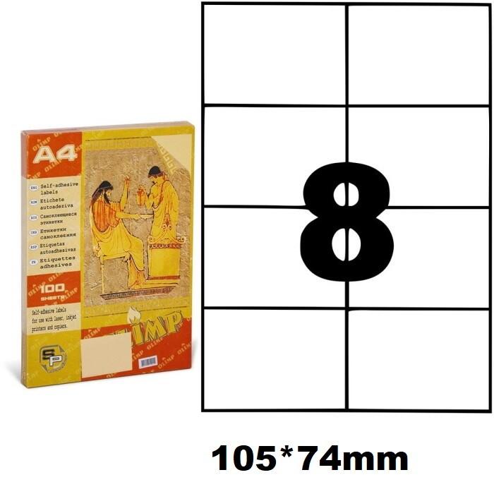 Eticheta autoadezive A4 Olimp 100 file, 8 pe 1 filă, 105x74 mm, 0057
