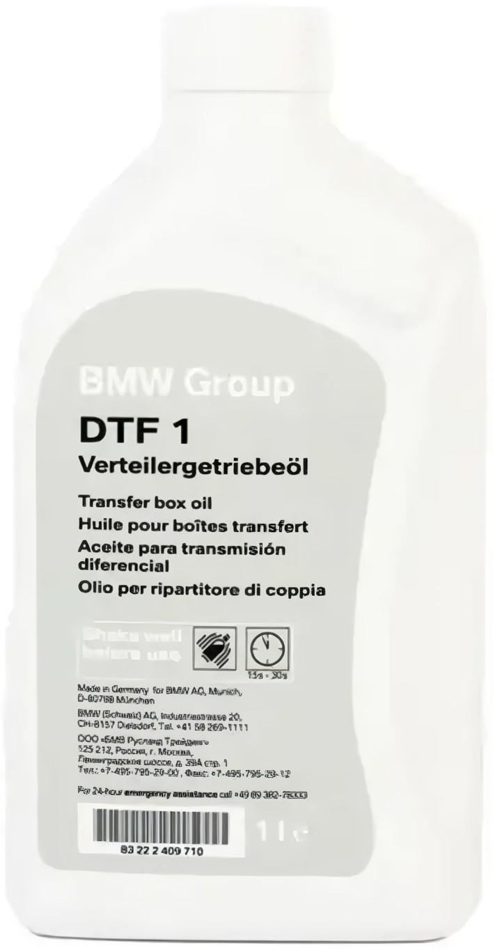 Ulei de transmisie BMW OE-83225A4F016