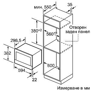 Cuptor cu microunde incorporabil Neff C17WR00G0