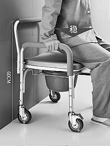 Scaun de baie pentru persoane cu dizabilitati 4Life AT48 Mobile Black