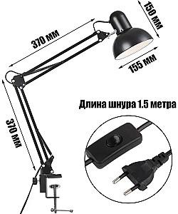 Lampa de masa 4Life AT44 Black
