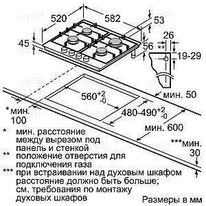 Plita pe gaz incorporabila Bosch PCP6A5B90R