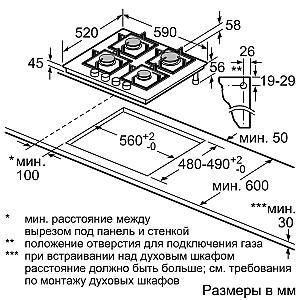 Plita pe gaz incorporabila SIEMENS EP6A6PB20