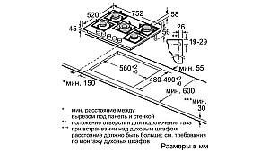 Plita pe gaz incorporabila Bosch PPQ7A6B20